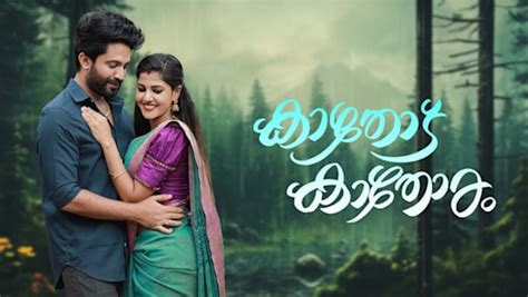 kaduvatv.com serials online – Showpm.com.